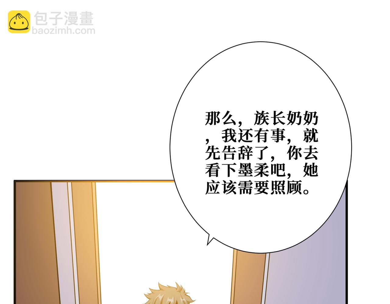 第392话 诱人的兔女郎16