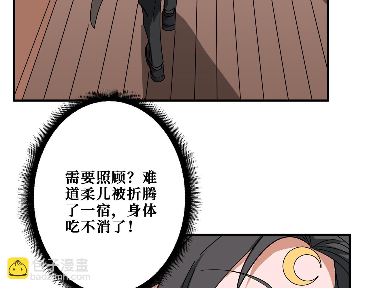 第392话 诱人的兔女郎18