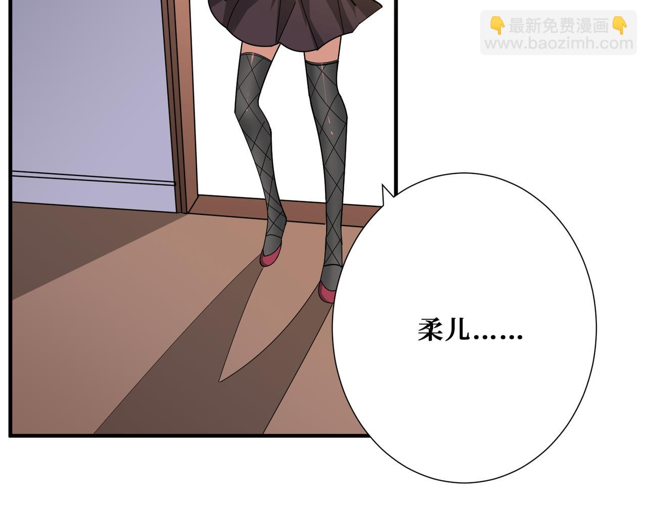 第392话 诱人的兔女郎21