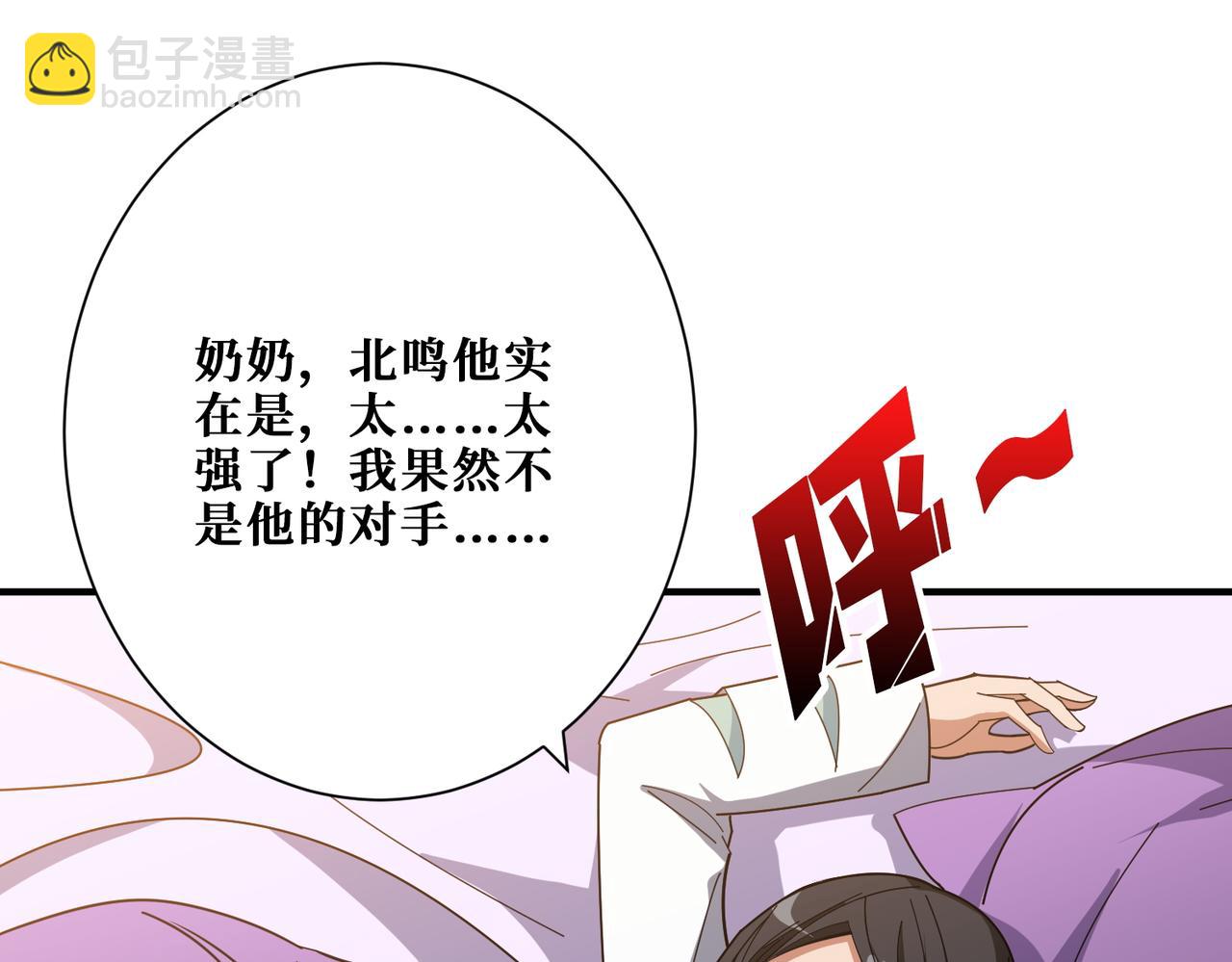 第392话 诱人的兔女郎22