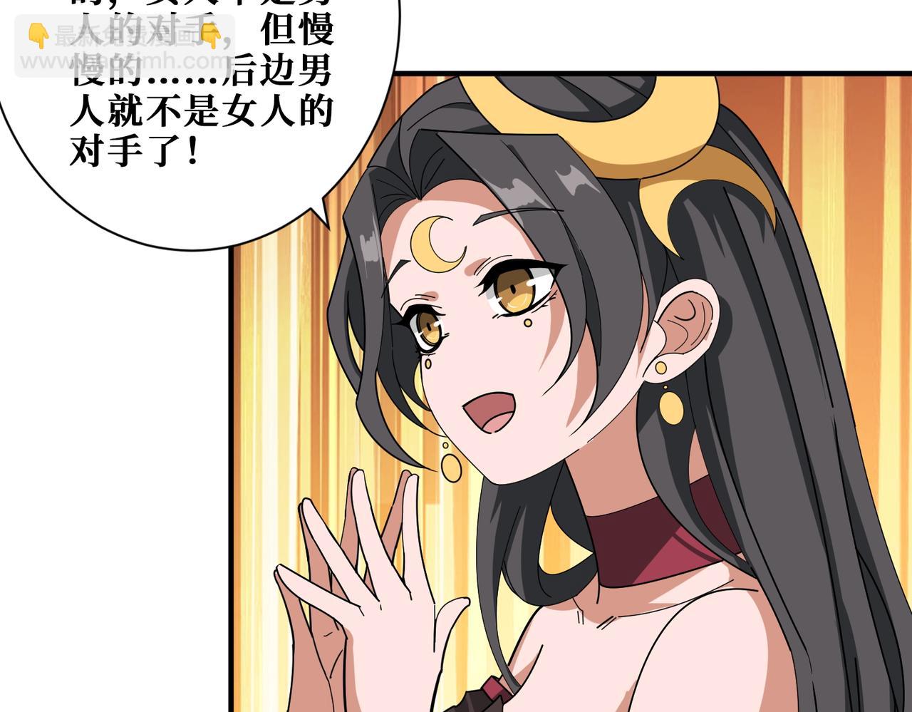 第392话 诱人的兔女郎25