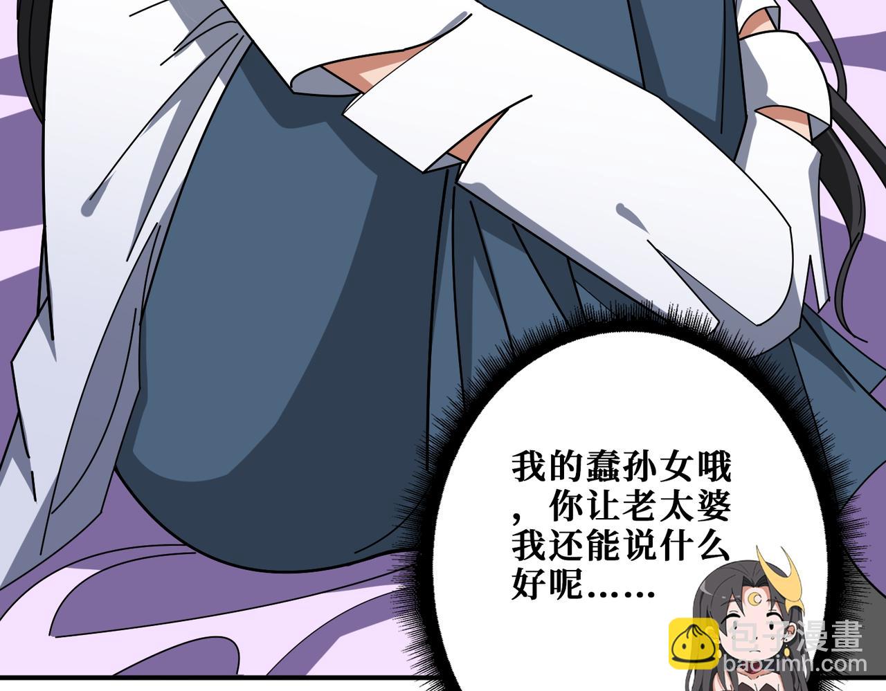 第392话 诱人的兔女郎32