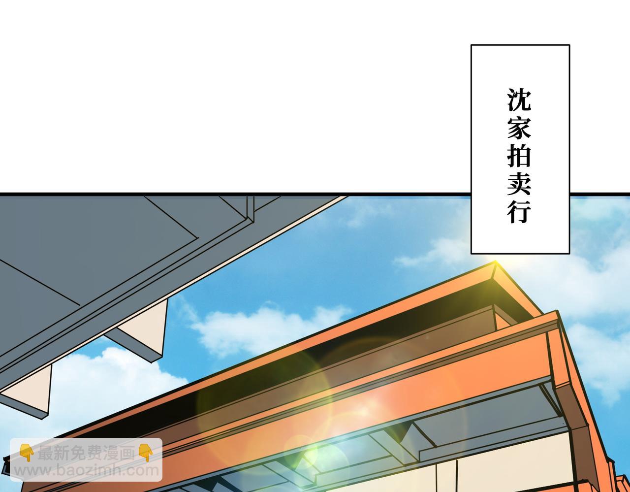 第392话 诱人的兔女郎34