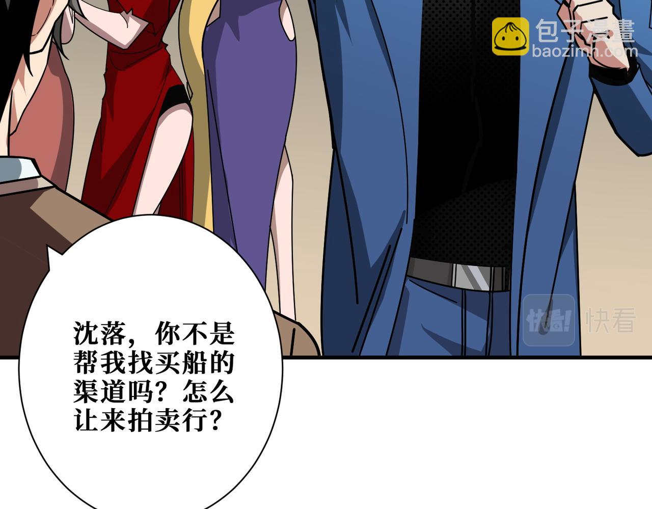 第392话 诱人的兔女郎37