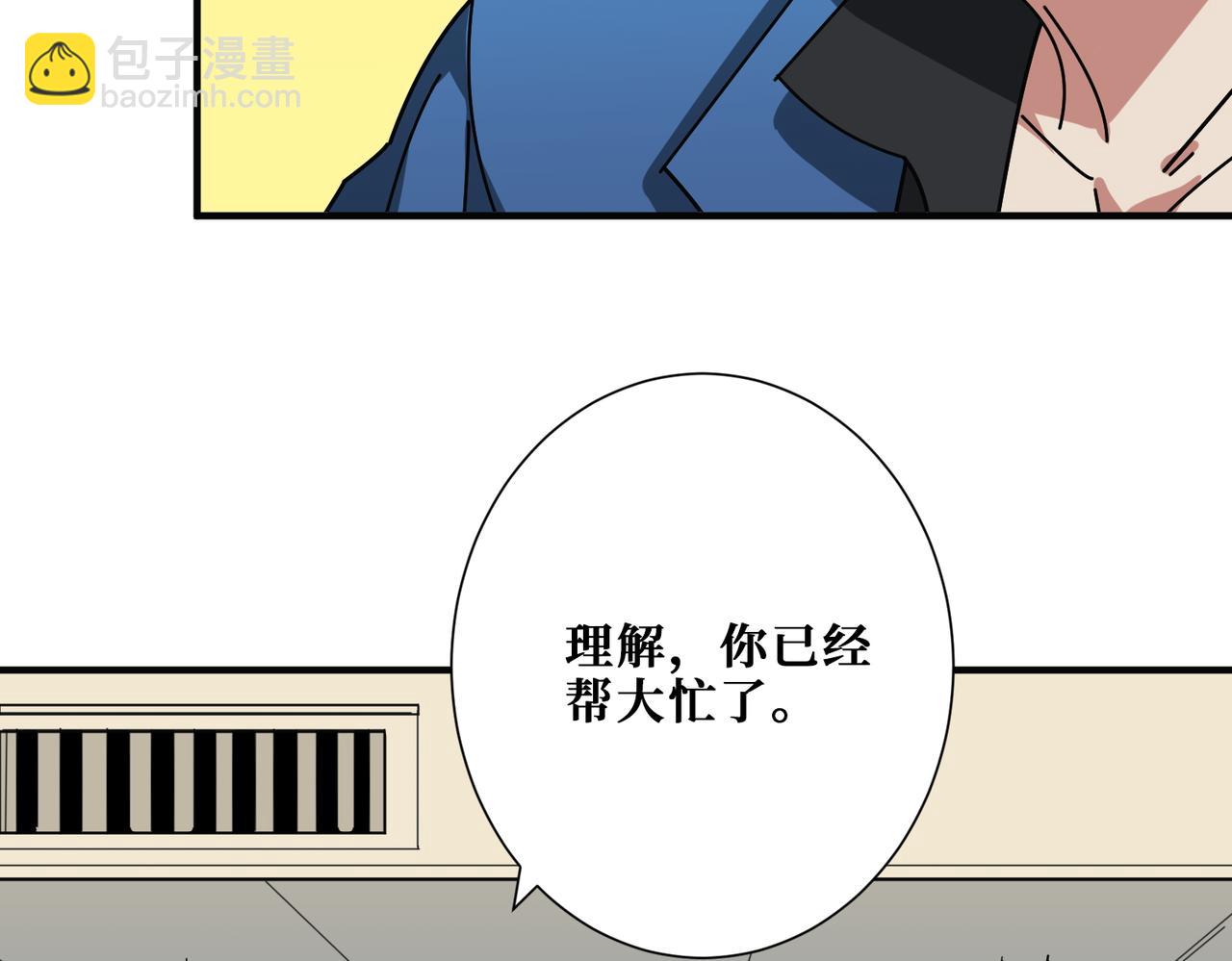 第392话 诱人的兔女郎41