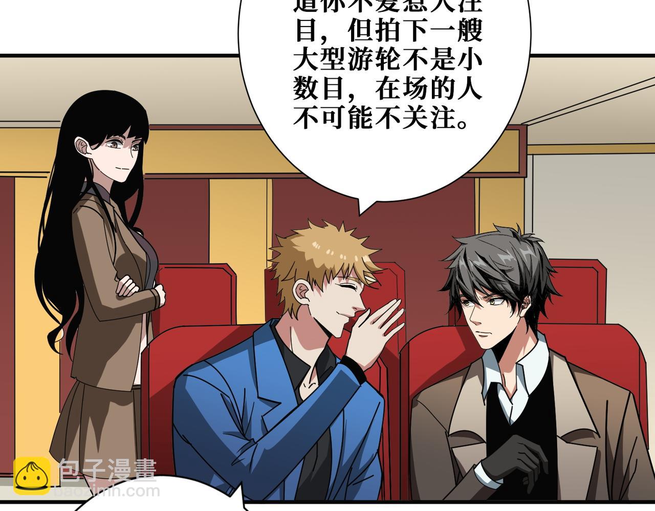 第392话 诱人的兔女郎44
