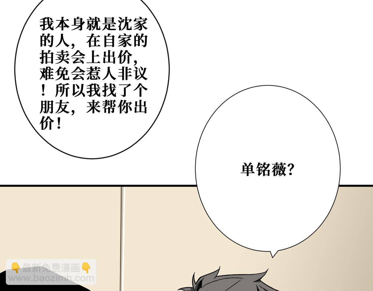 第392话 诱人的兔女郎45