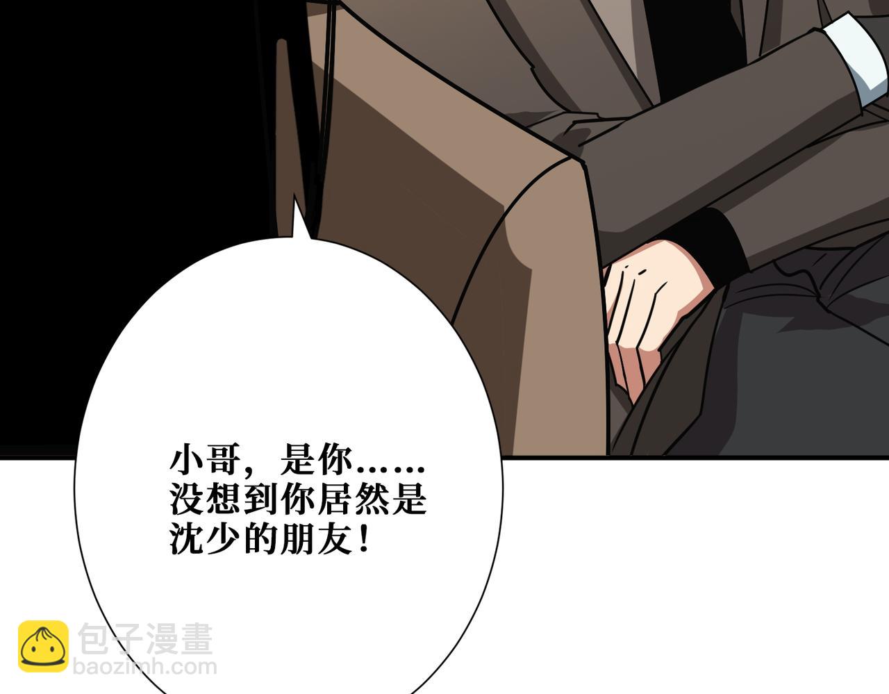第392话 诱人的兔女郎51