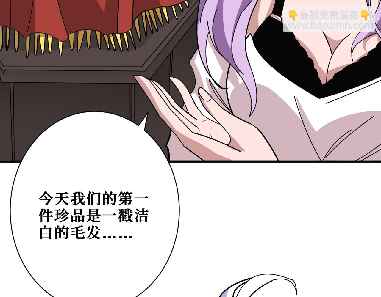 第392话 诱人的兔女郎56