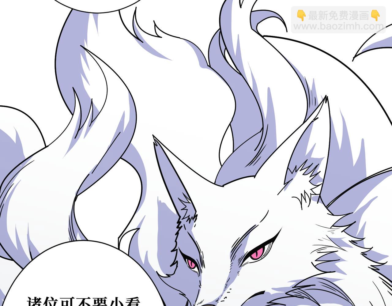 第392话 诱人的兔女郎57