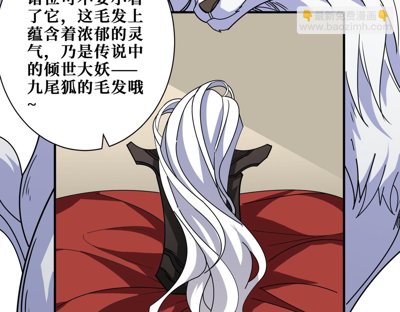 第392话 诱人的兔女郎58