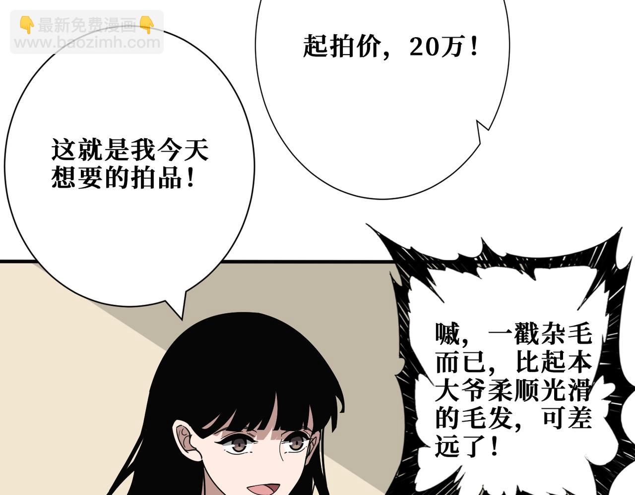 第392话 诱人的兔女郎60