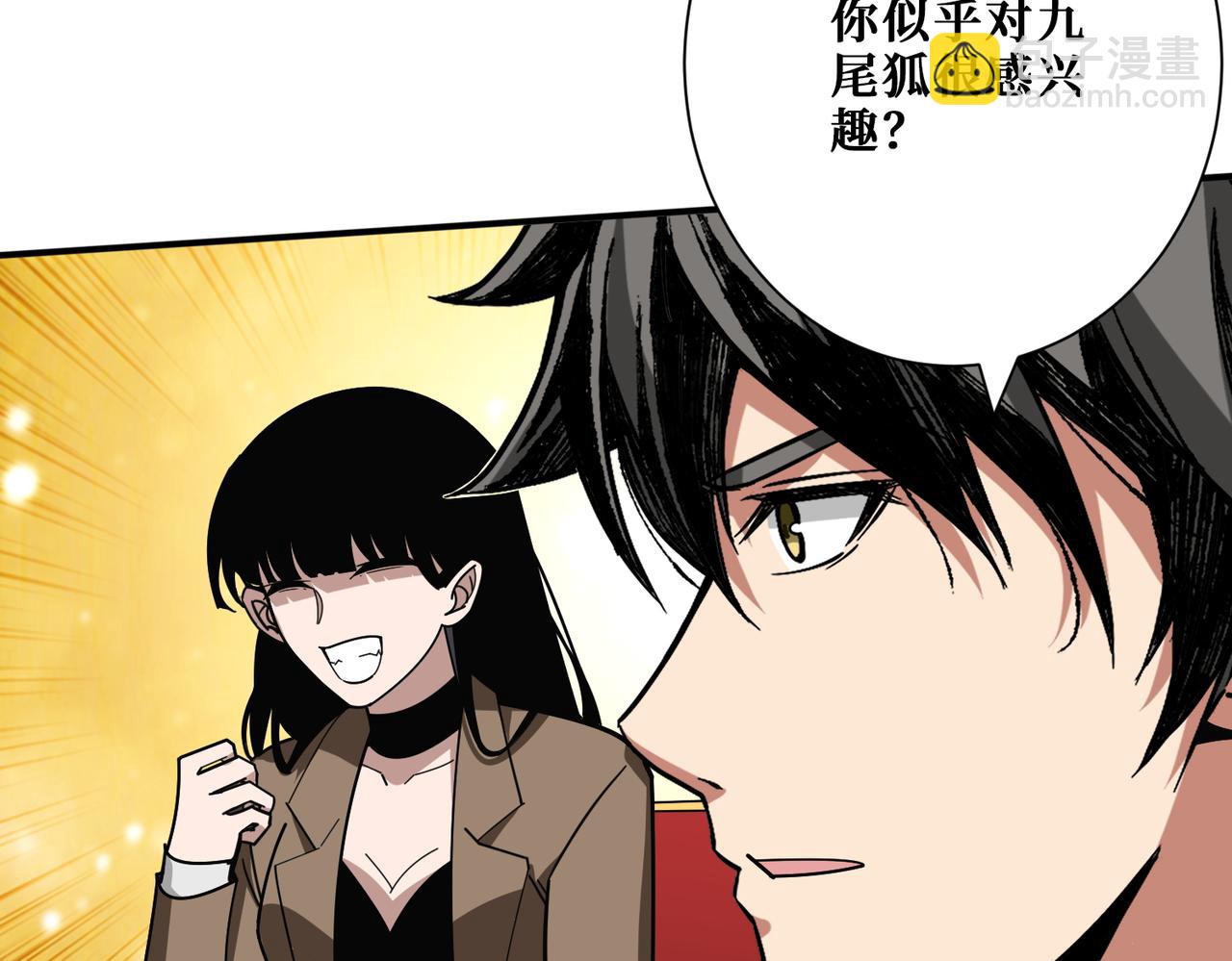 第392话 诱人的兔女郎62
