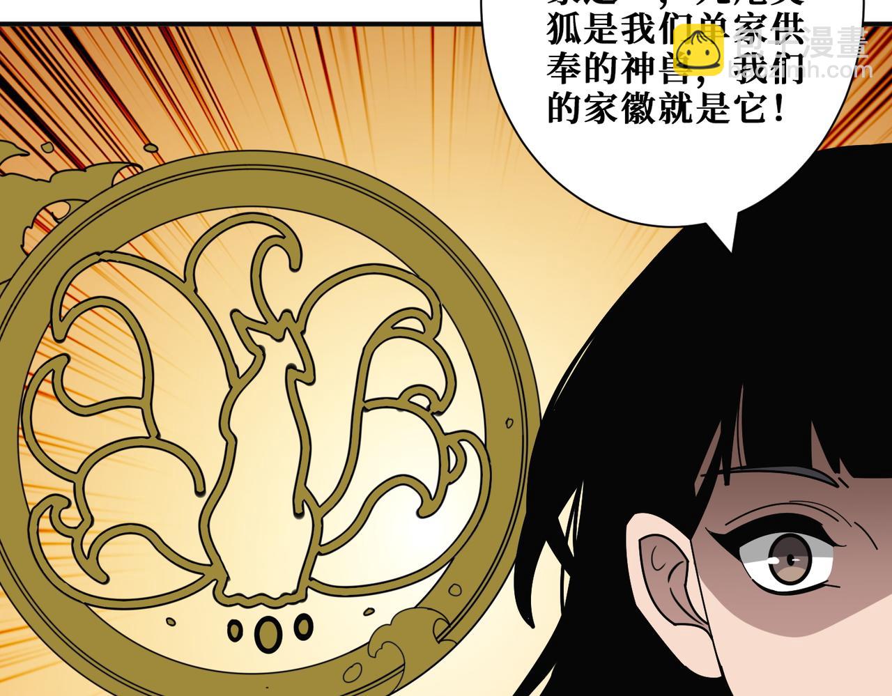 第392话 诱人的兔女郎64