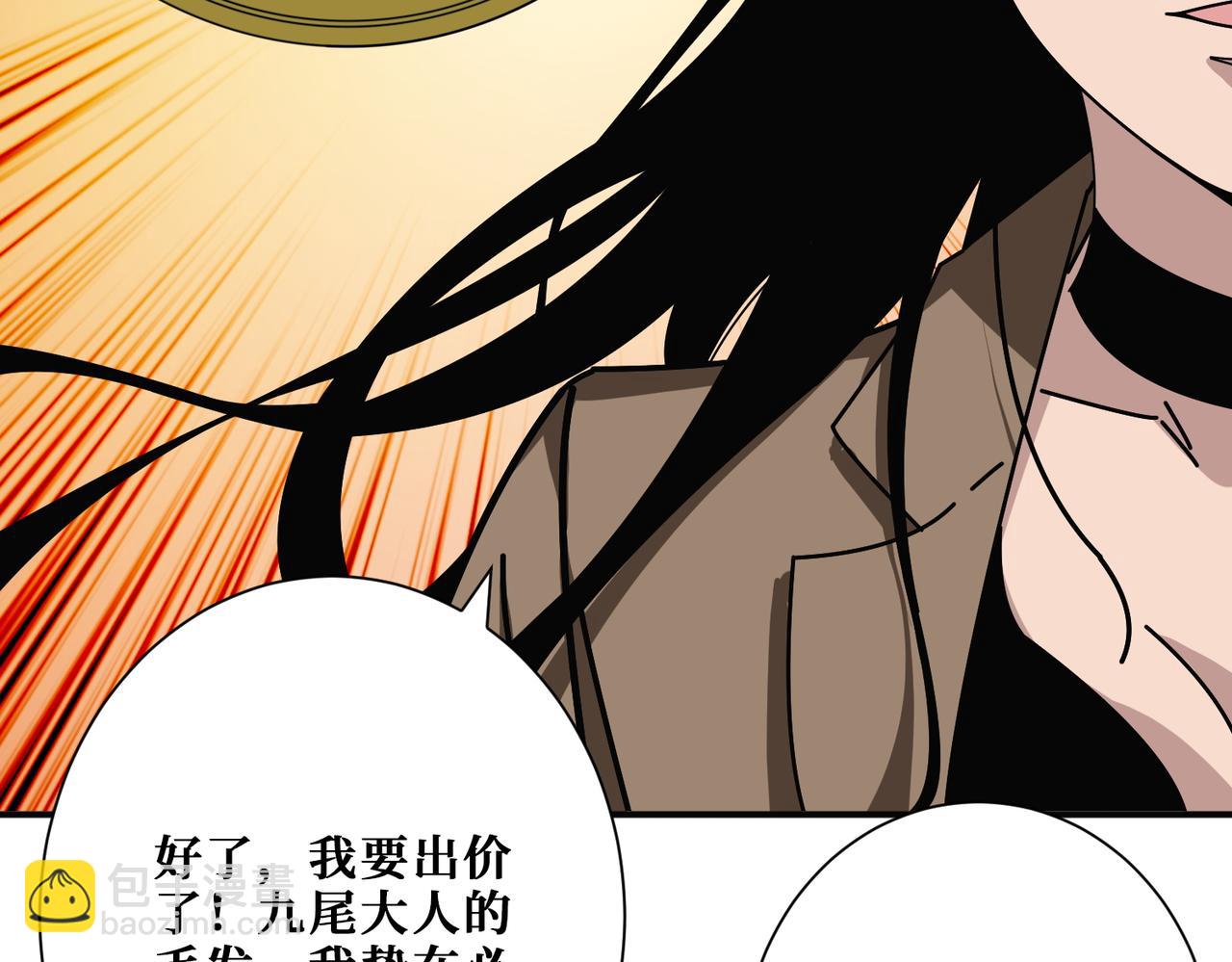 第392话 诱人的兔女郎65