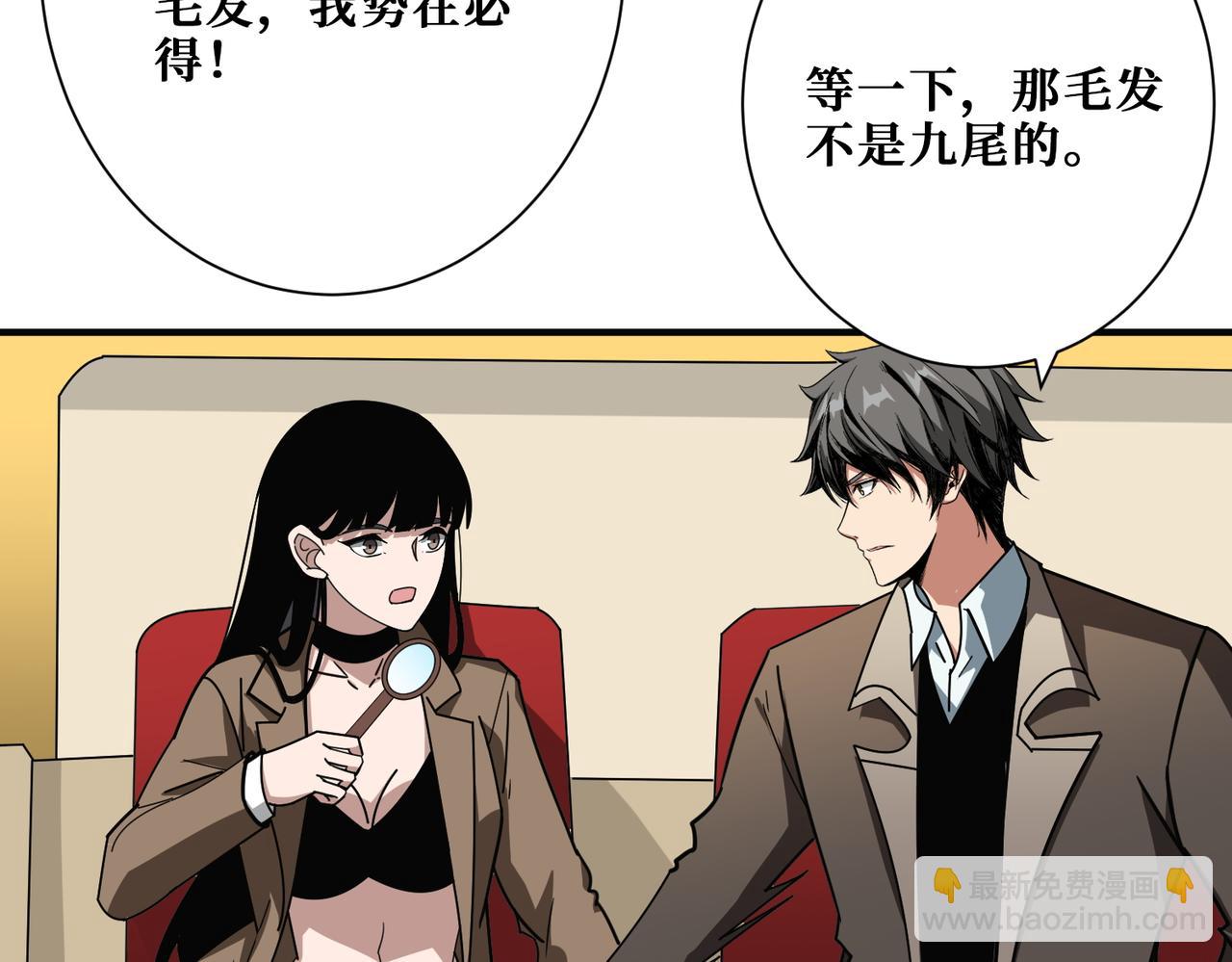 第392话 诱人的兔女郎66