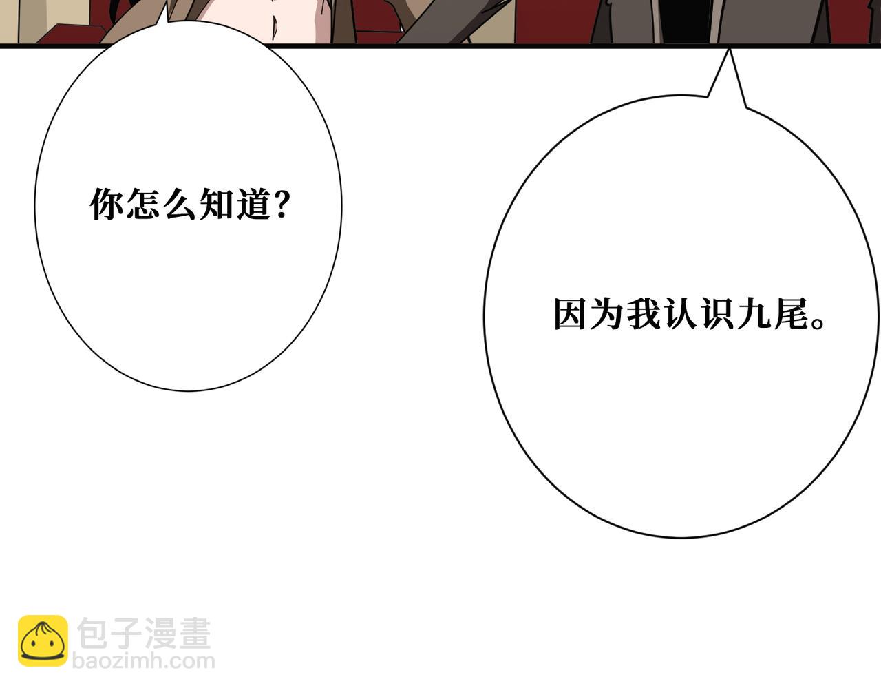 第392话 诱人的兔女郎67