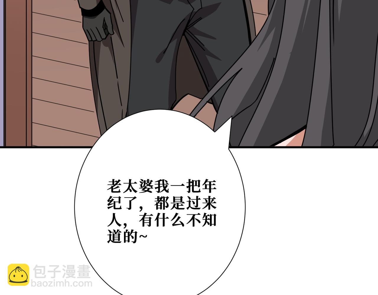 第392话 诱人的兔女郎7