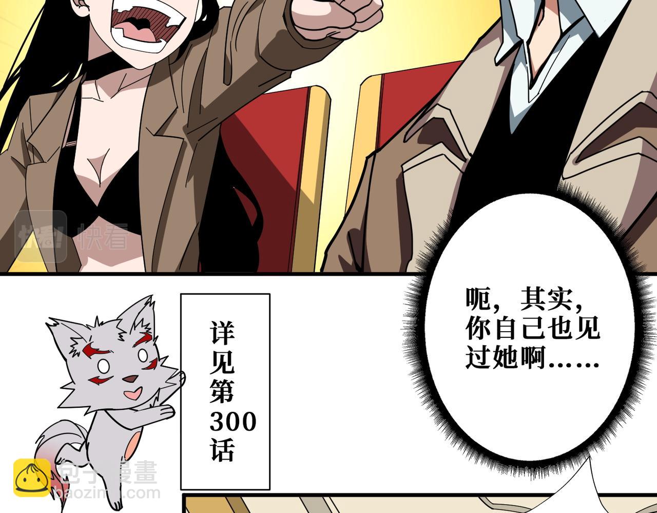 第392话 诱人的兔女郎70