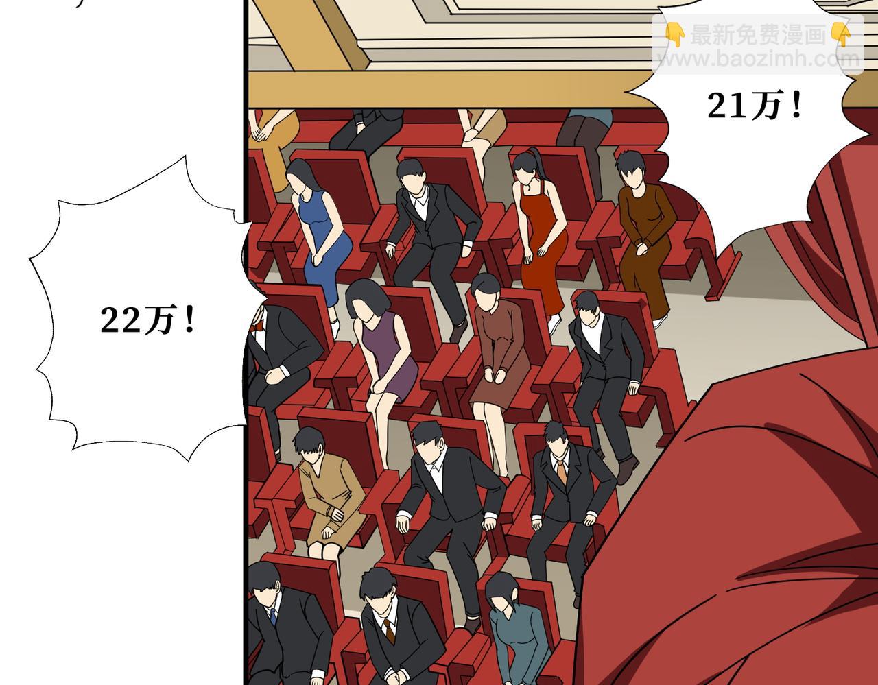 第392话 诱人的兔女郎71