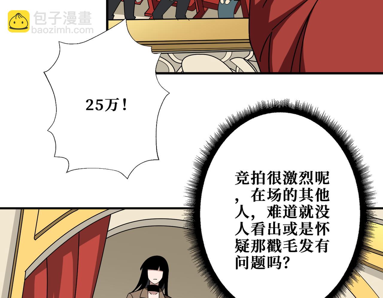 第392话 诱人的兔女郎72