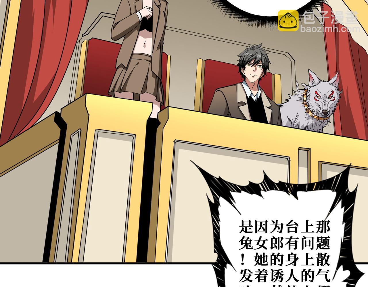 第392话 诱人的兔女郎73