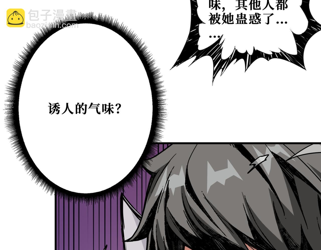 第392话 诱人的兔女郎74