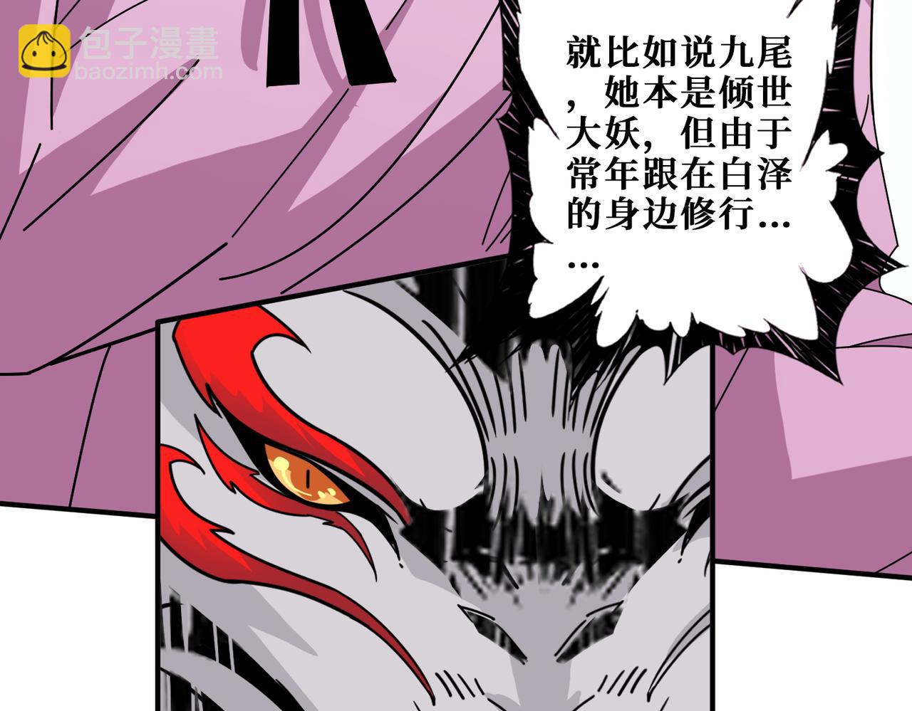 第392话 诱人的兔女郎79