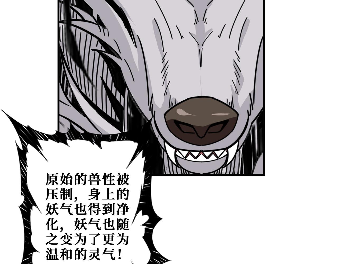 第392话 诱人的兔女郎80