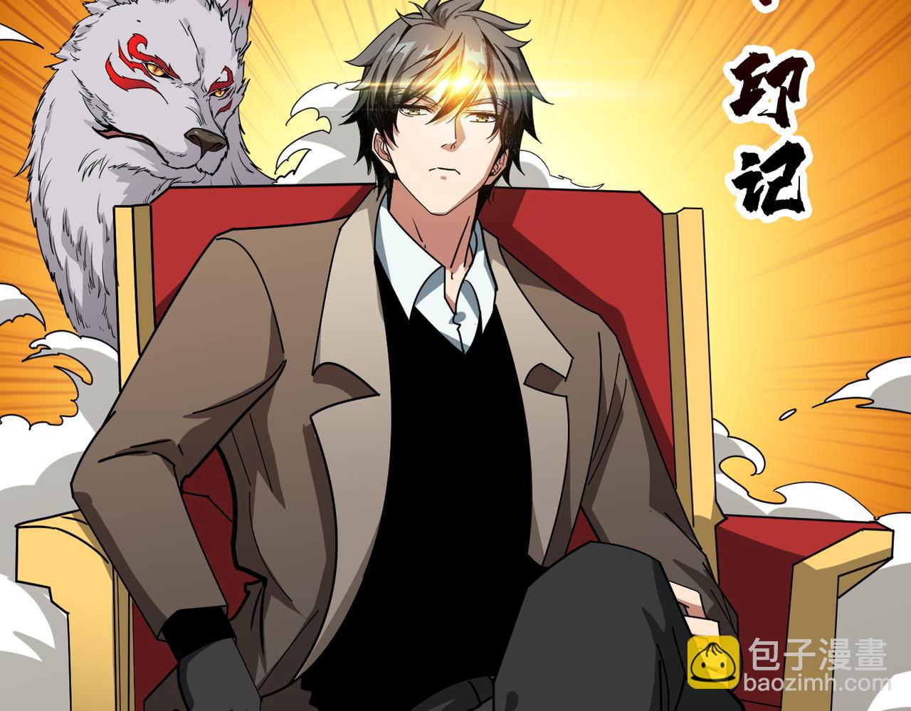 第392话 诱人的兔女郎82