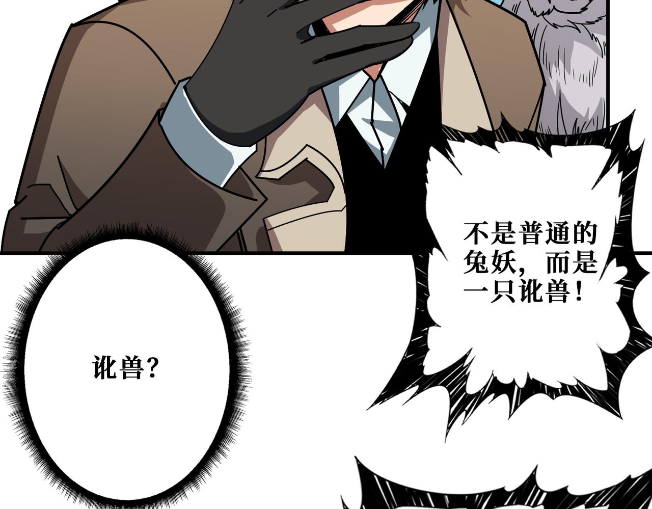 第392话 诱人的兔女郎85