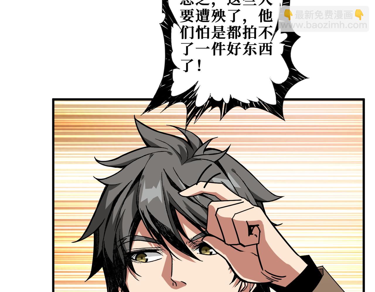第392话 诱人的兔女郎92