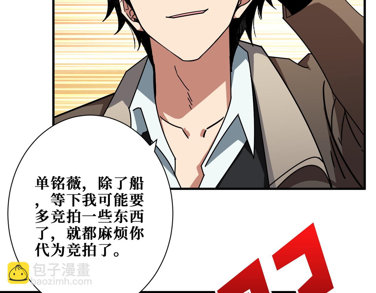 第392话 诱人的兔女郎93