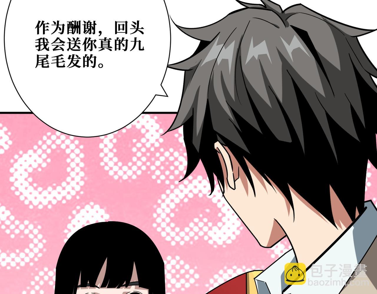 第392话 诱人的兔女郎96