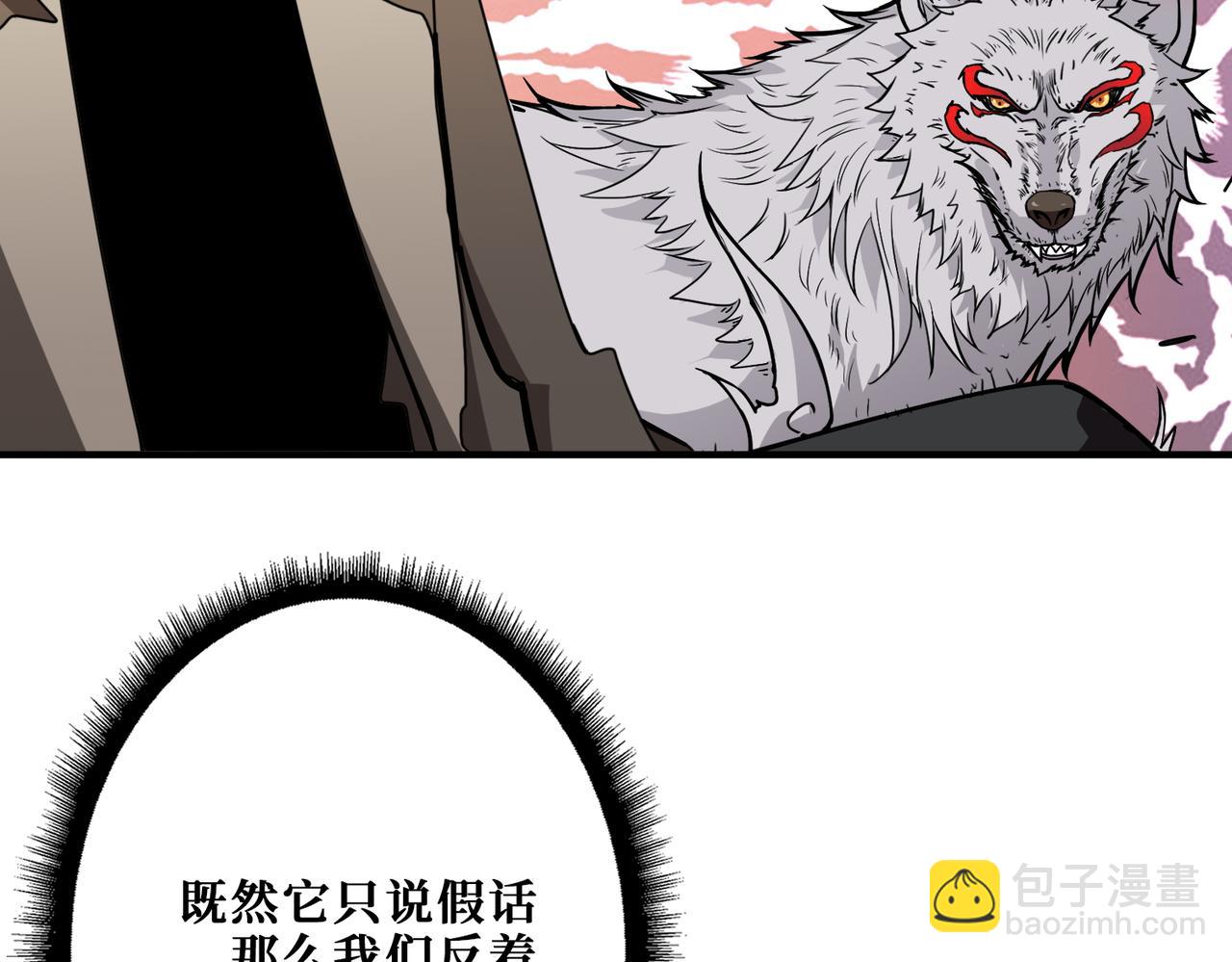 第392话 诱人的兔女郎99