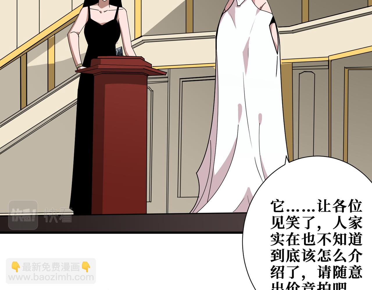 第393话 连100块都不给1