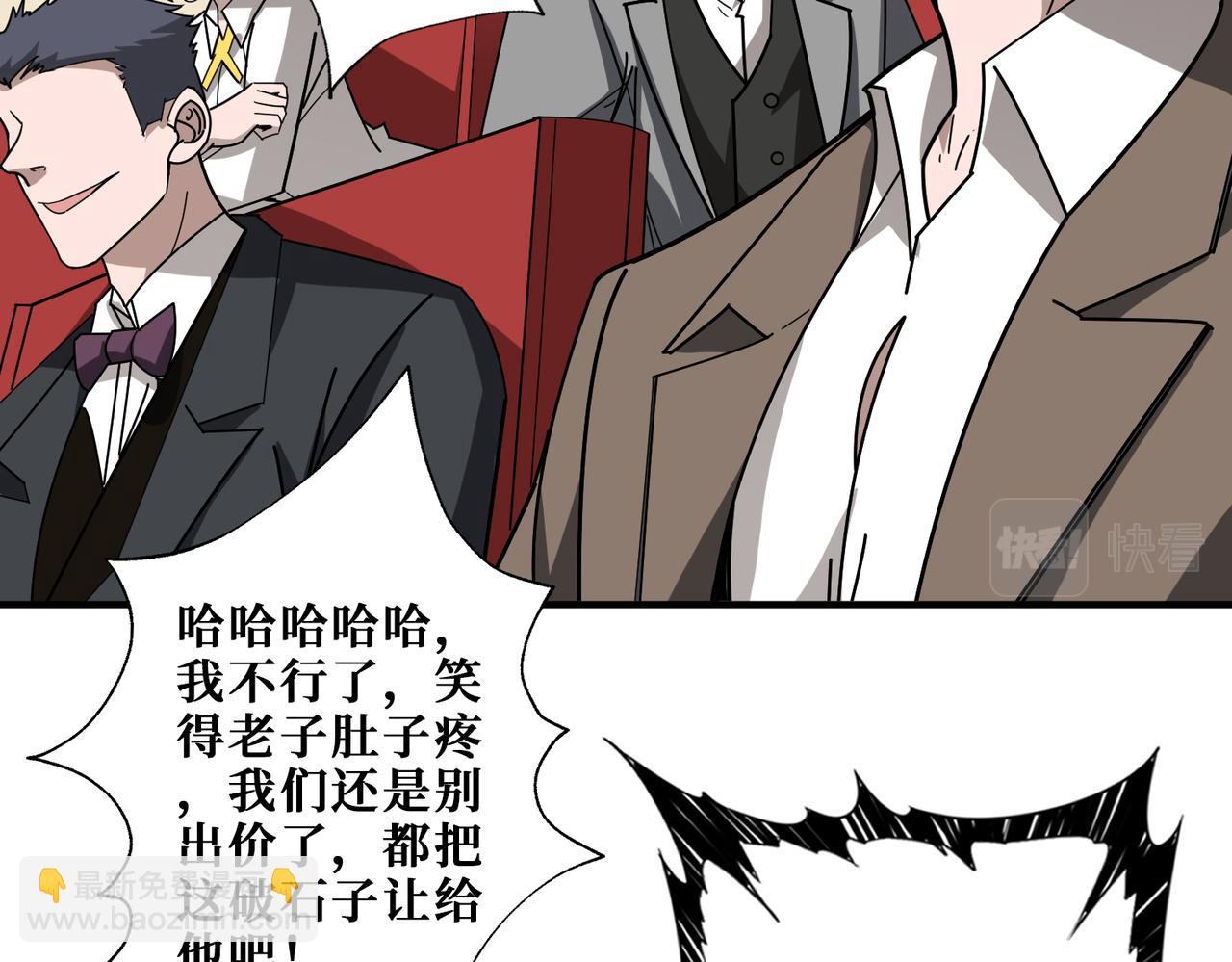 第393话 连100块都不给12
