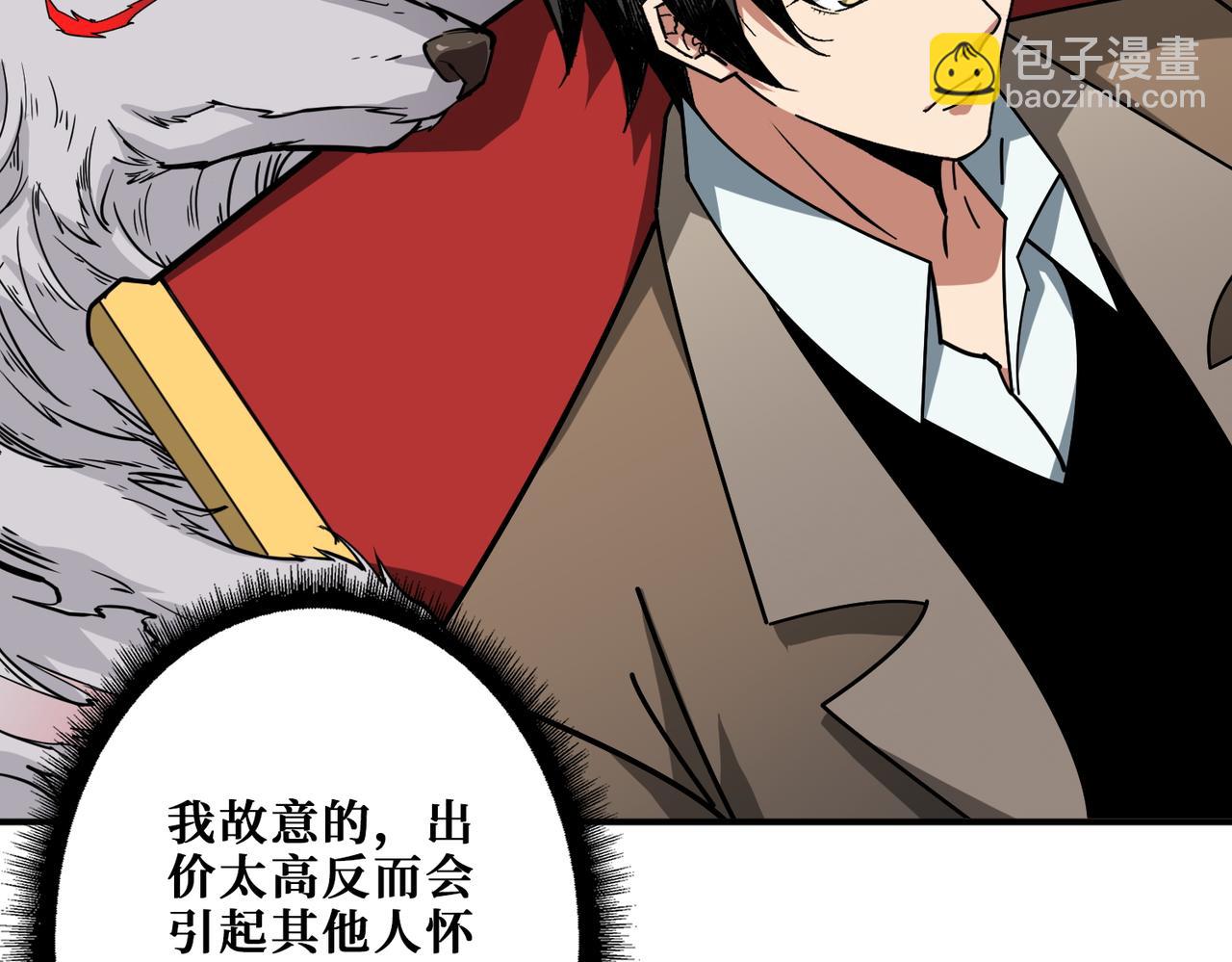 第393话 连100块都不给14