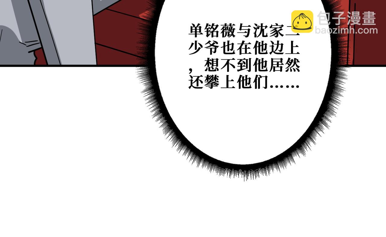 第393话 连100块都不给18