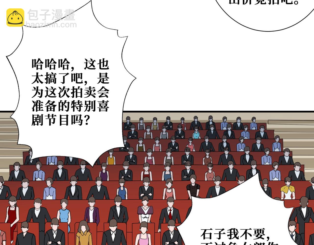 第393话 连100块都不给2