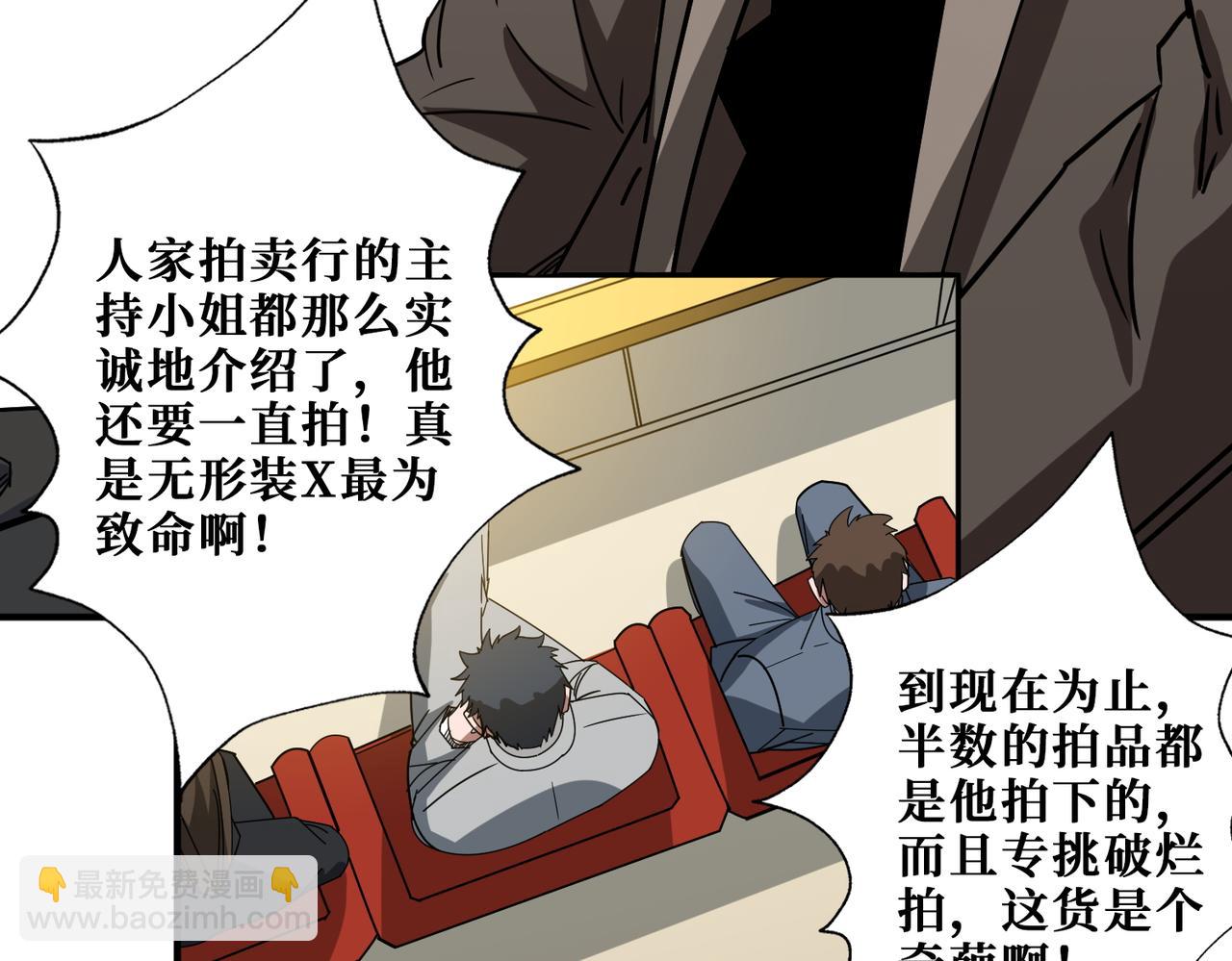 第393话 连100块都不给22
