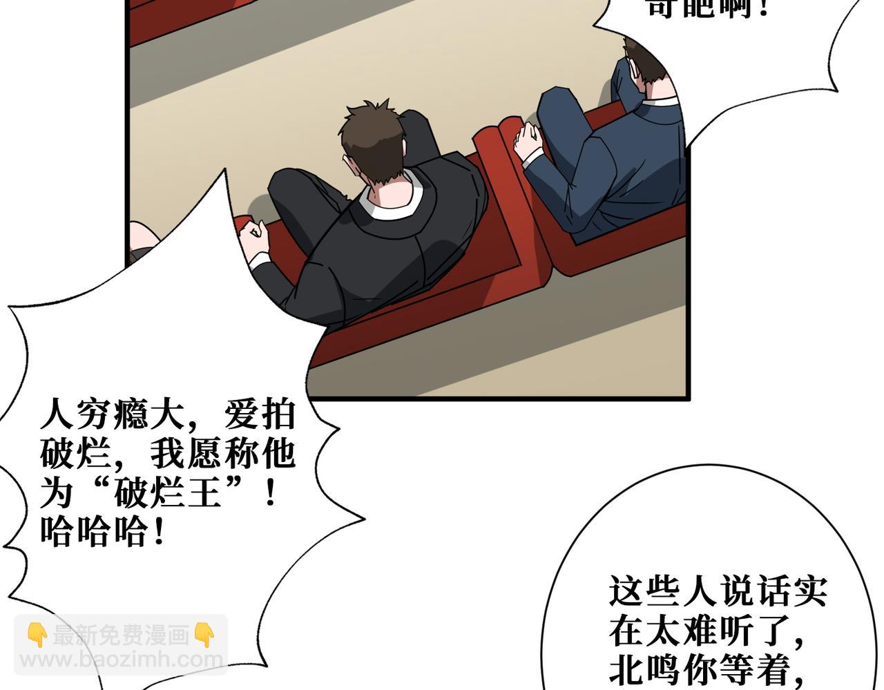 第393话 连100块都不给23