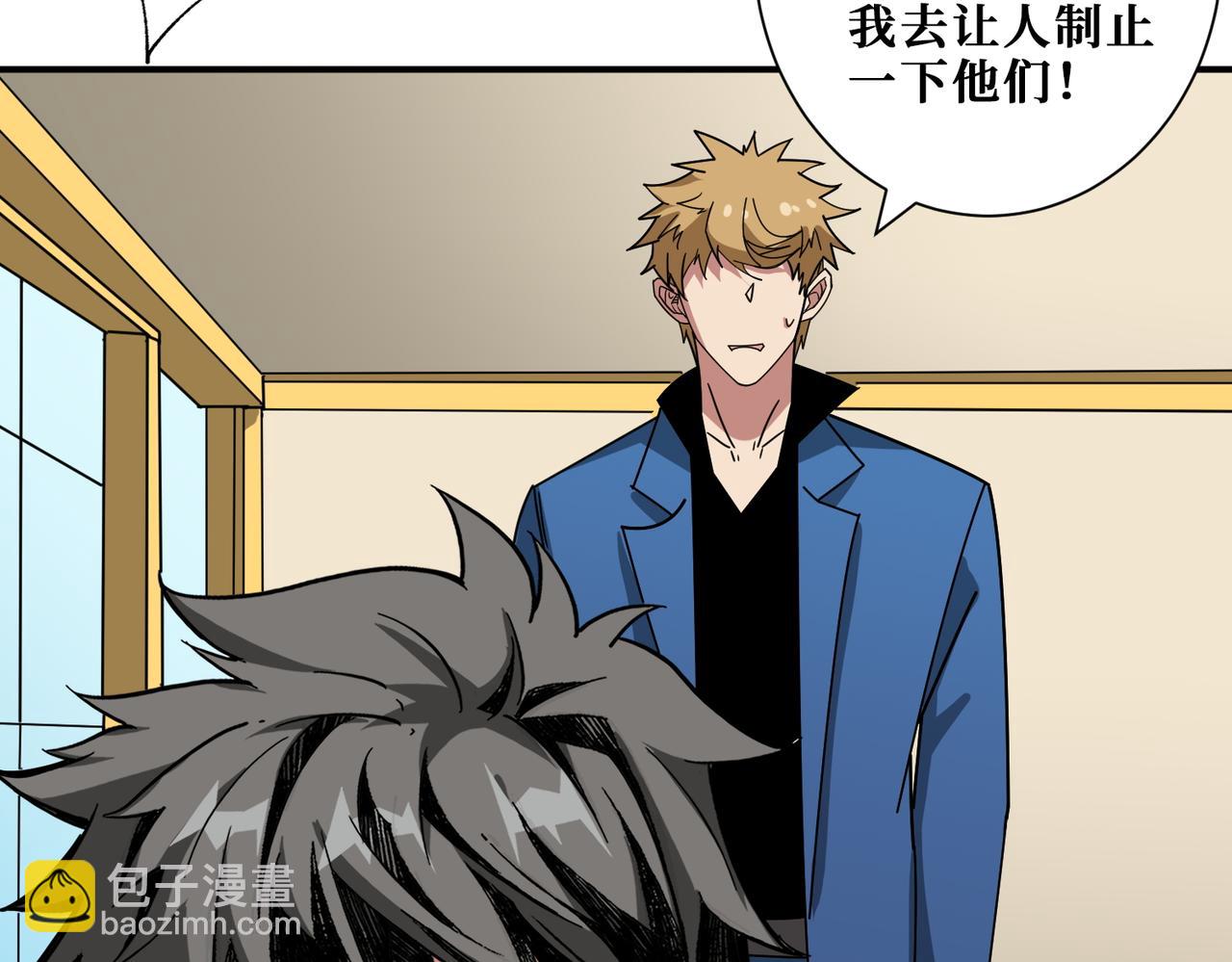 第393话 连100块都不给24