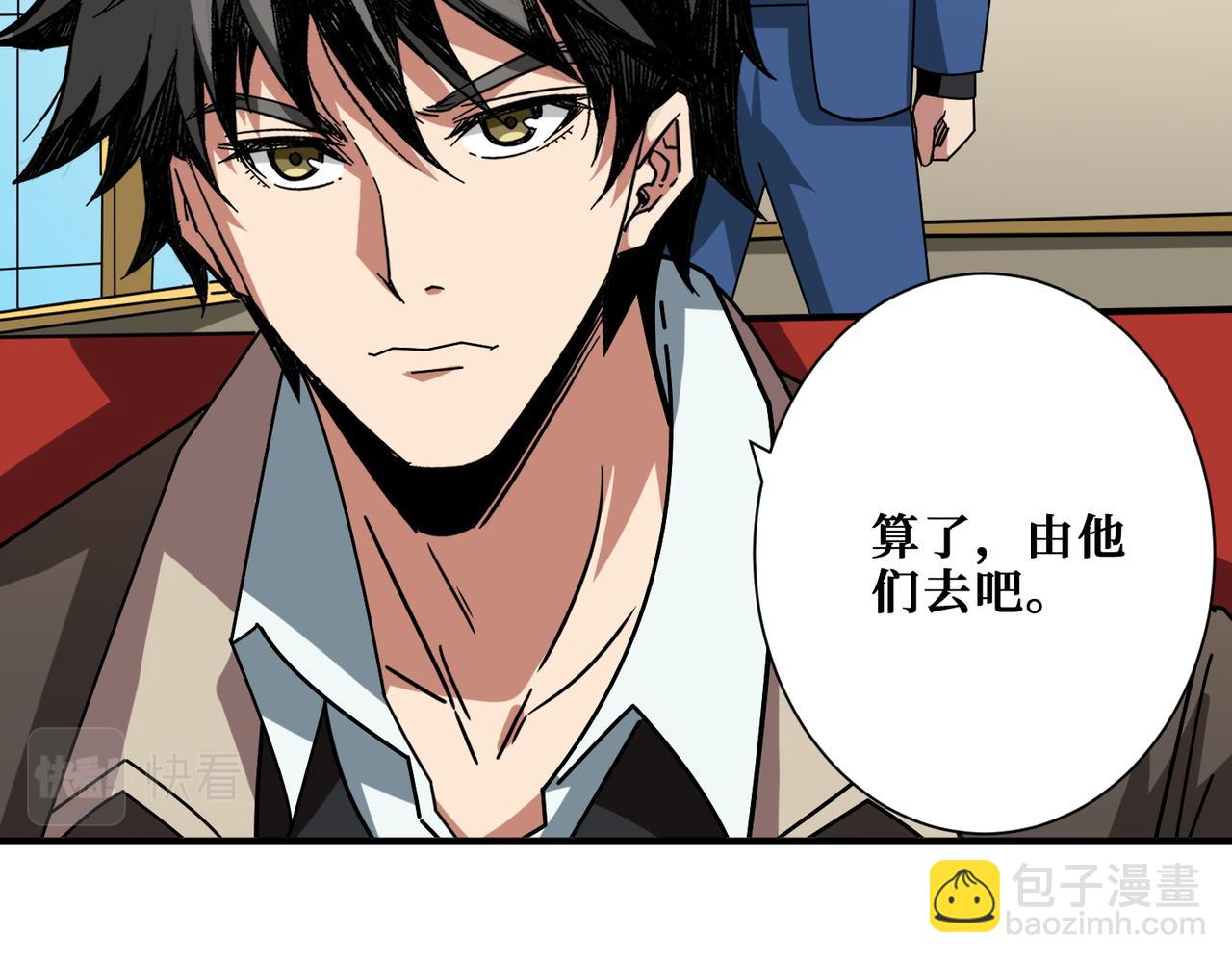 第393话 连100块都不给25