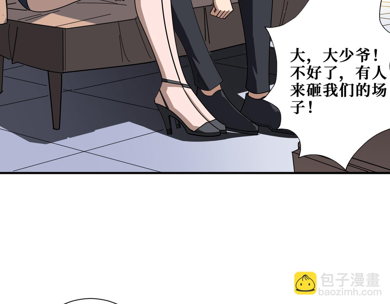 第393话 连100块都不给29