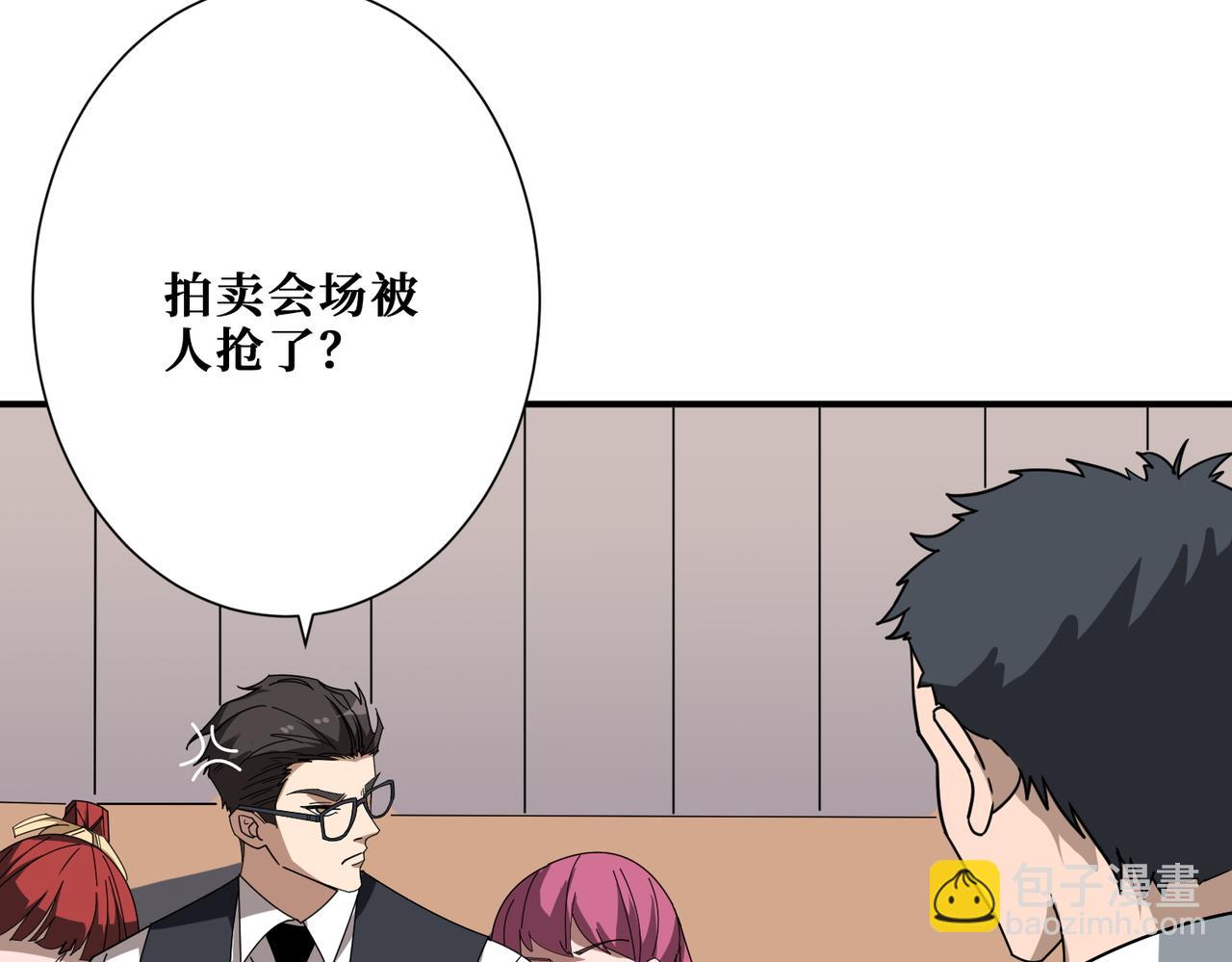 第393话 连100块都不给30