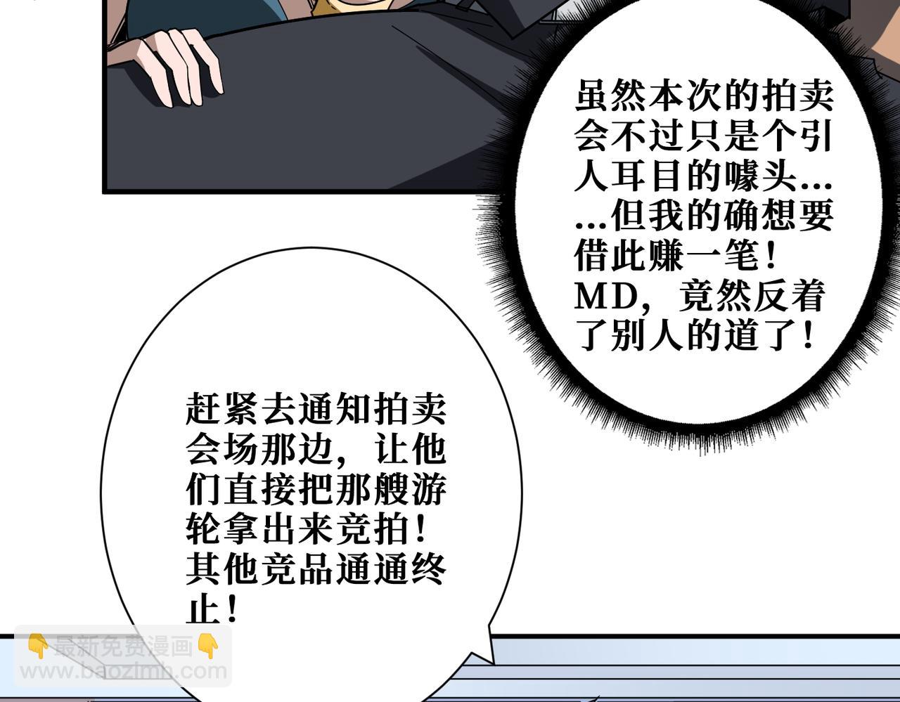 第393话 连100块都不给34