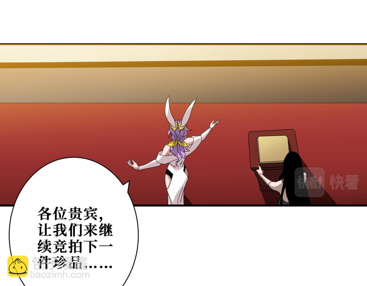 第393话 连100块都不给39