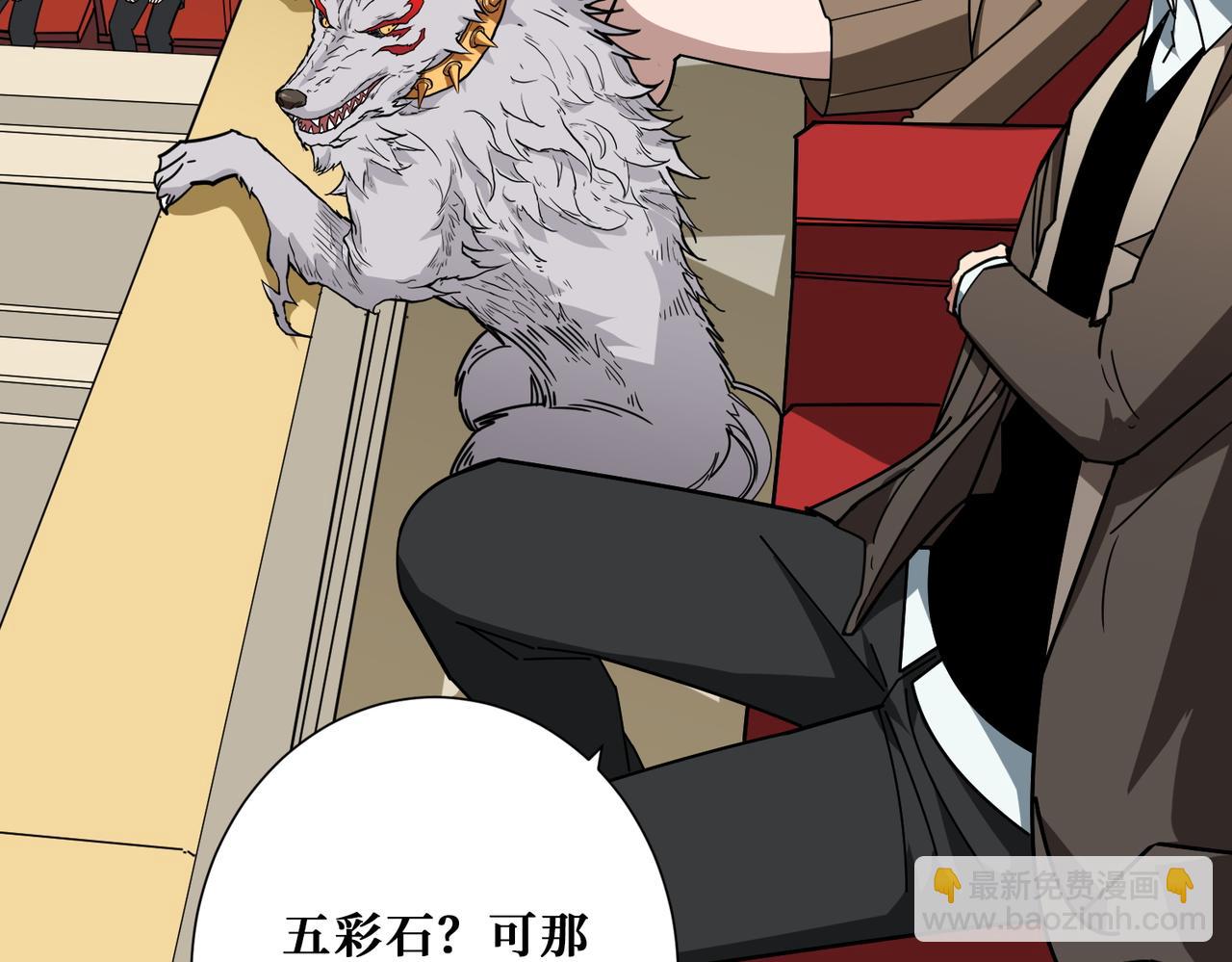 第393话 连100块都不给4