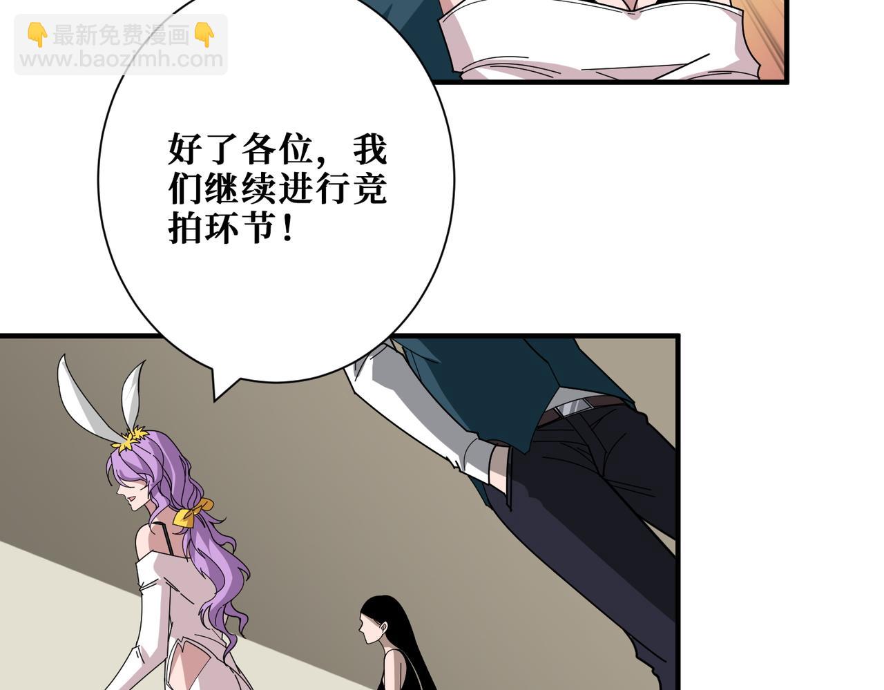 第393话 连100块都不给41